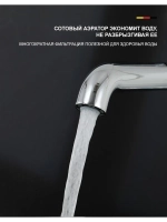 Смеситель для раковины высокий GAPPO G1006-2