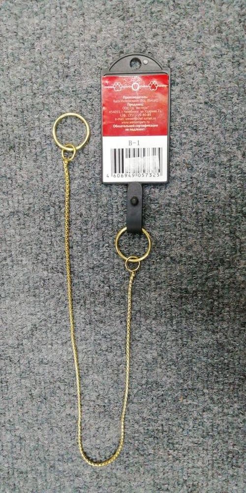 ЦЕПЬ ЗОЛОТАЯ ВЫСТАВОЧНАЯ Д/ЖИВОТНЫХ В-1 2,4мм х 40см ЦЕПЬ ЗОЛОТАЯ ВЫСТАВОЧНАЯ Д/ЖИВОТНЫХ В-1 2,4мм х 40см