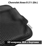 комплект эво ковриков в салон авто для Chevrolet aveo II 11-20 от supervip