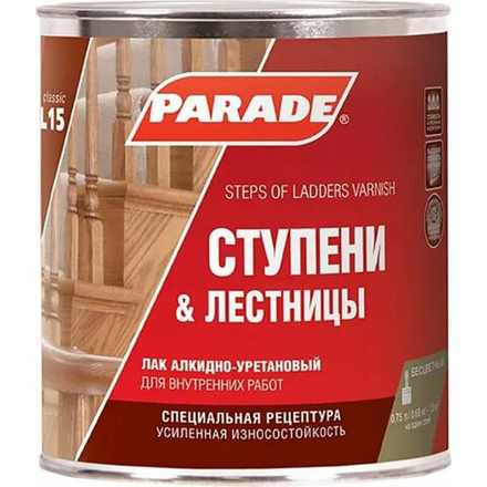 Лак алкидно-уретановый PARADE L-15 Ступени и Лестницы Матовый 2,5л