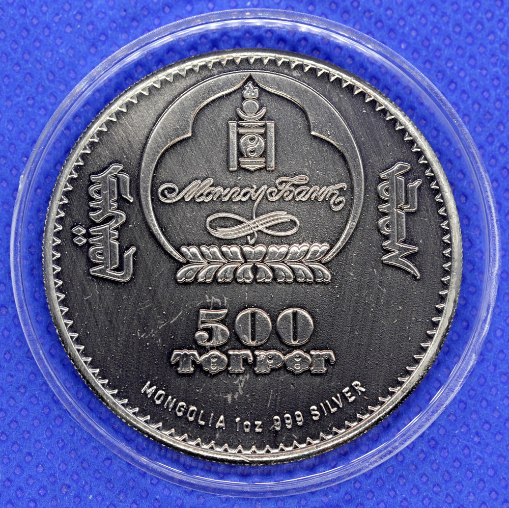 Монета 500 тугриков 2006 Тушканчик Монголия Фауна Цветные глаза. Копия монеты