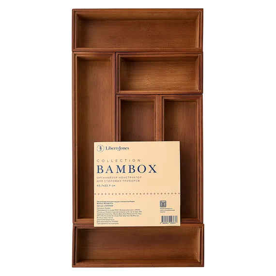 Органайзер-конструктор для столовых приборов bambox, 45,7х22,9 см