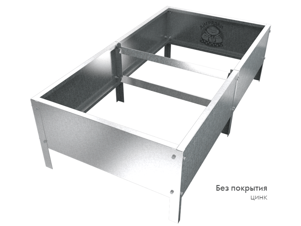 Оцинкованная грядка без покрытия | АЙГРЯДКИ!