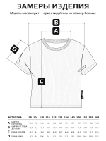 Футболка для Девочки