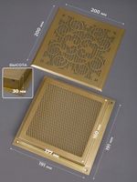 Решетка вентиляционная для камина 200х200 Золото