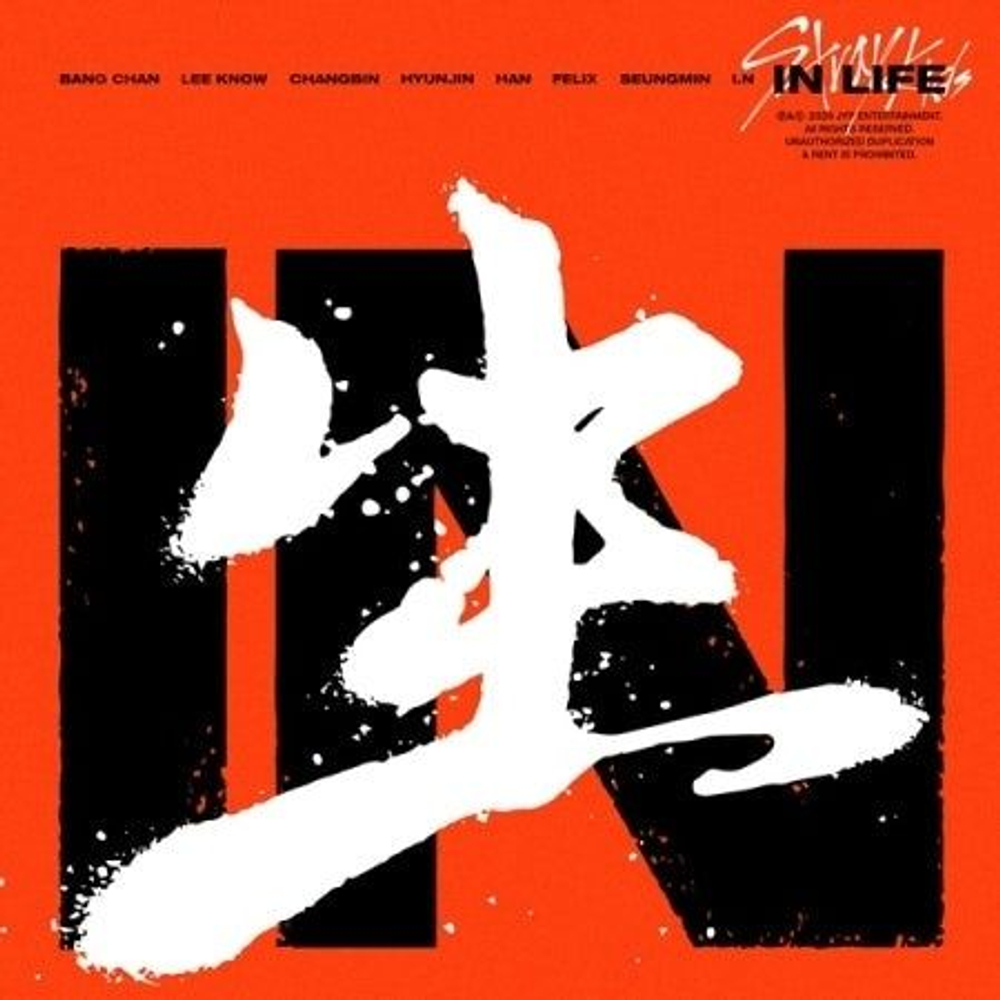 Альбом Stray Kids - In (In Life) 1st Album Repackage NORMAL RANDOM Version