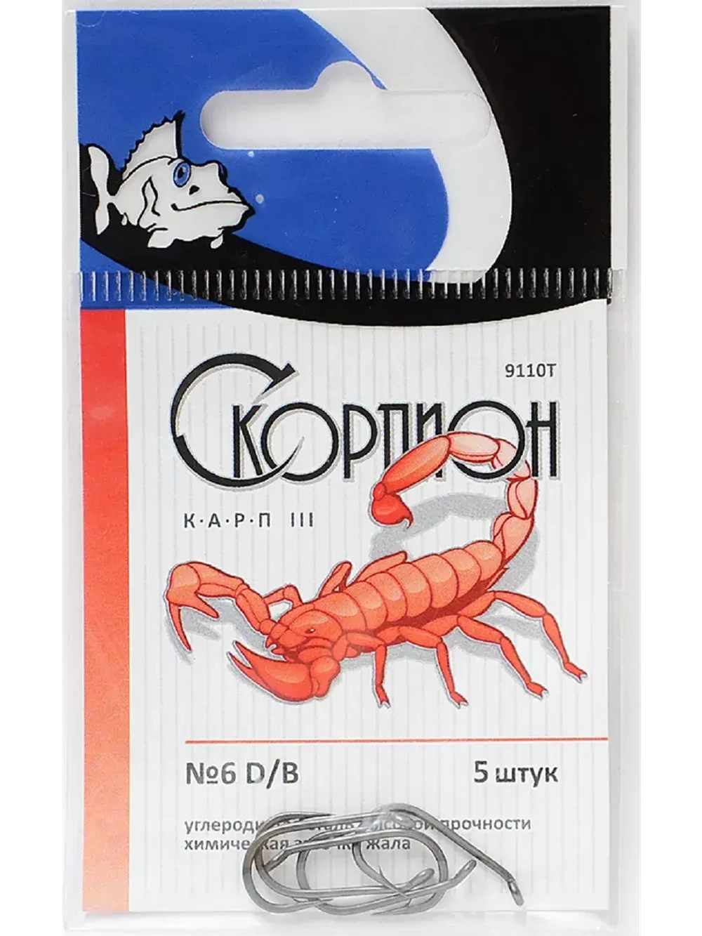 Крючки "Карп III" (Скорпион)