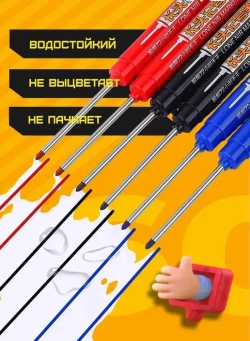 Строительный маркер - с удлинённым наконечником 45 мм (3 шт. чёрный/красный/синий)