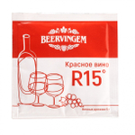 Дрожжи винные Beervingem Red Wine R15 5г
