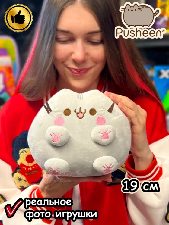 Мягкая игрушка Пушин Кот Кэт плюшевый котик милаш