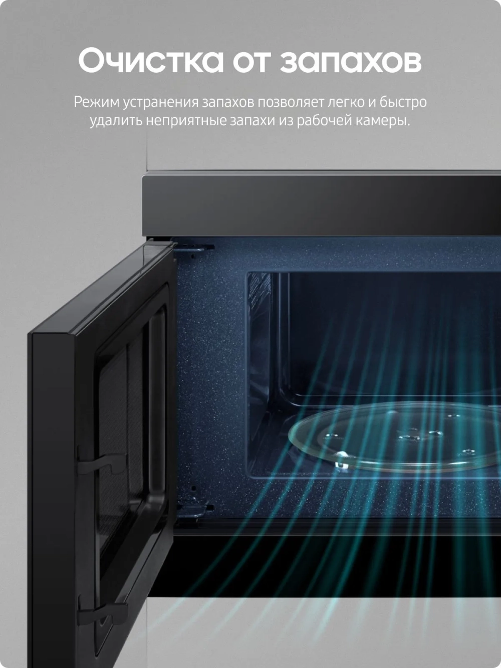 Встраиваемая микроволновая печь Samsung MG22M8054AK/BW