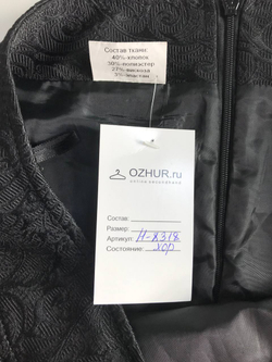 Юбка Trimonti стильная, визуально на 50 размер