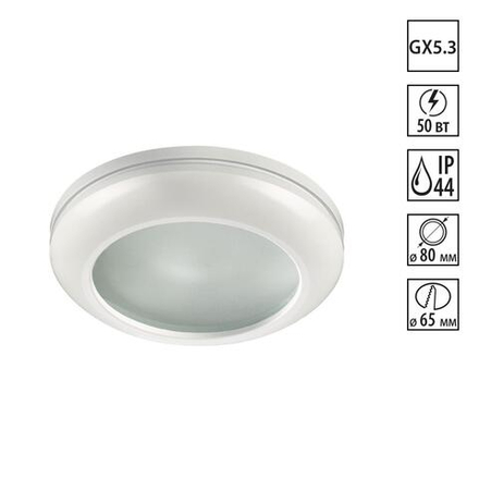 370387 SPOT NT18 534 белый Встраиваемый светильник GX5.3 50W 12V DAMLA