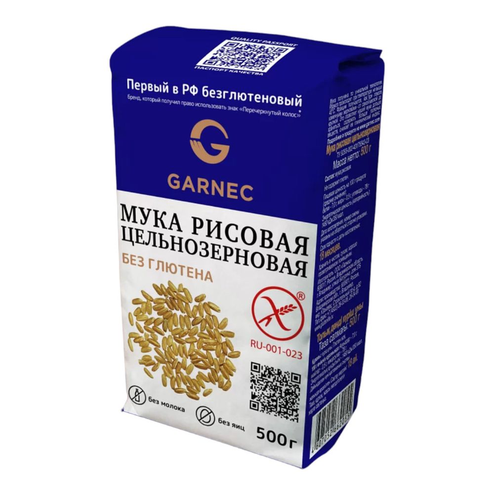 Мука рисовая цельнозерновая, 500 г (Garnec)
