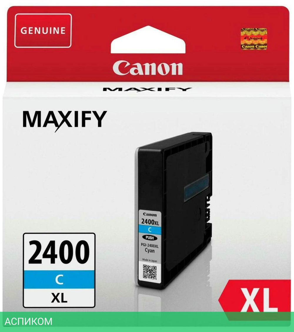 Картридж Canon PGI-2400XLC голубой (9274B001)
