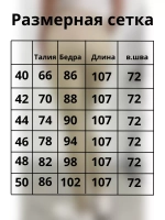 леггинсы кожаные утепленные начёса со штрипками