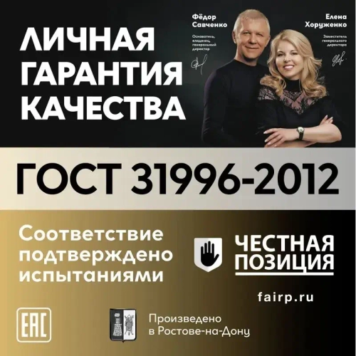 Силовой кабель ППГнг(A)-HF, 3 х 1.5 мм, 100 м