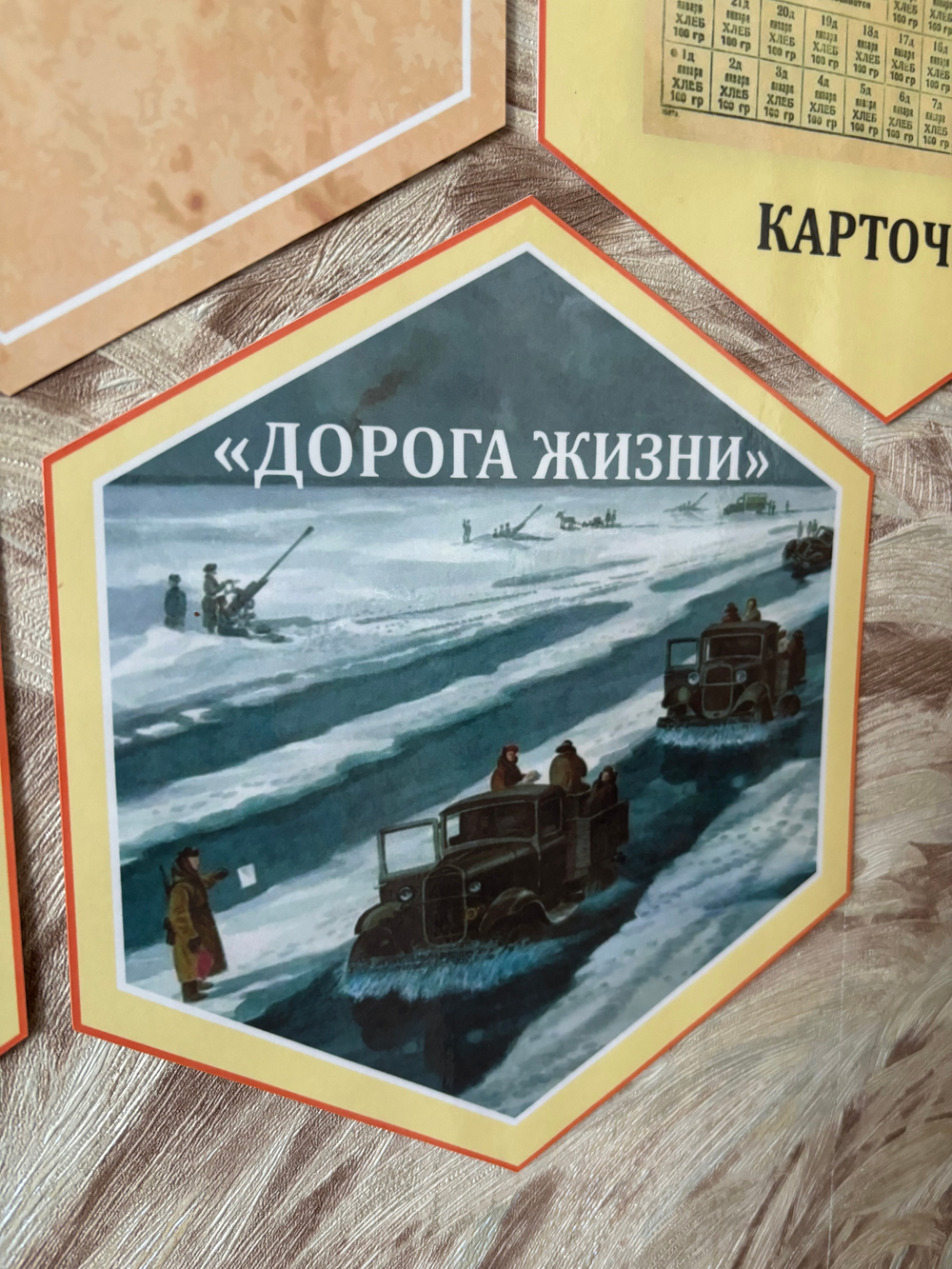 Стендбук "Символы блокадного Ленинграда"