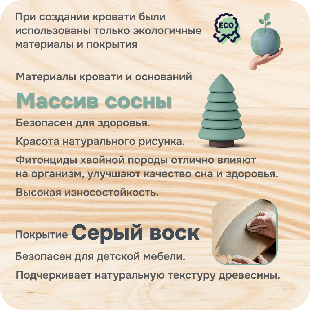 Кровать деревянная 90х200 из сосны Бора, с основанием кровати, серый