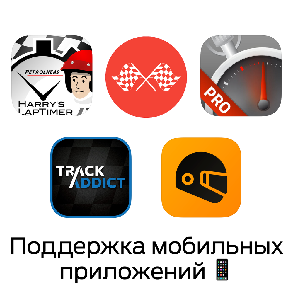 Прибор Racebox Pro