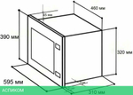 Микроволновая печь Lex Bimo 20.01 белый (CHVE000005)