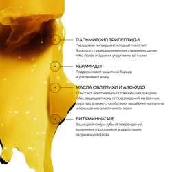 ALLIES OF SKIN Peptide & Ceramide Repair Lip Balm Бальзам для губ с пептидами и церамидами, 3,8 г