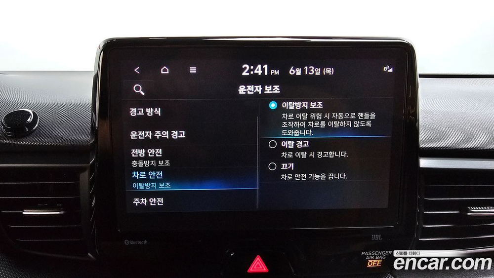 Hyundai Veloster (JS) 2.0 N (06.2020)