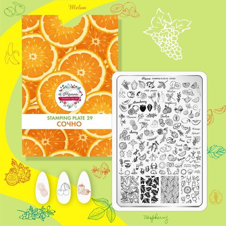Малина Пластина для стемпинга №29 "Сочно"