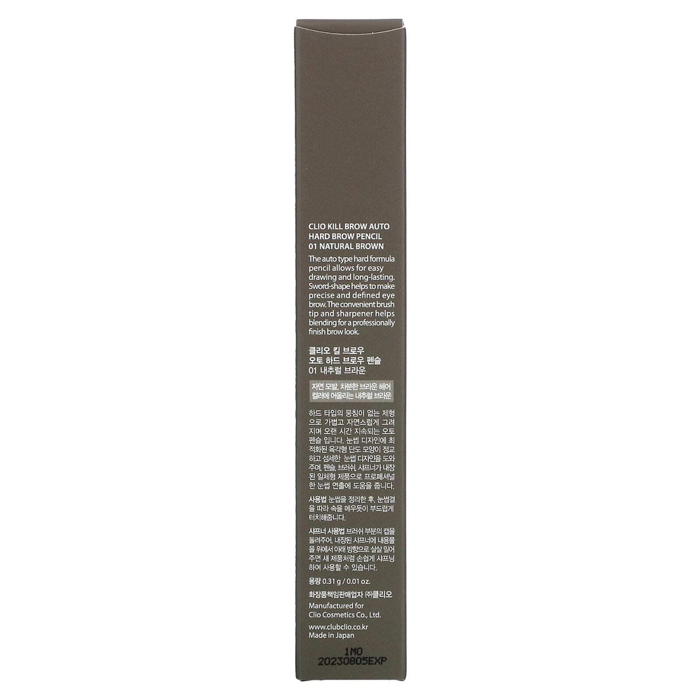 Clio, Kill Brow, Карандаш для бровей Auto Hard, 01 натуральный коричневый, 0,01 унции (0,31 г)