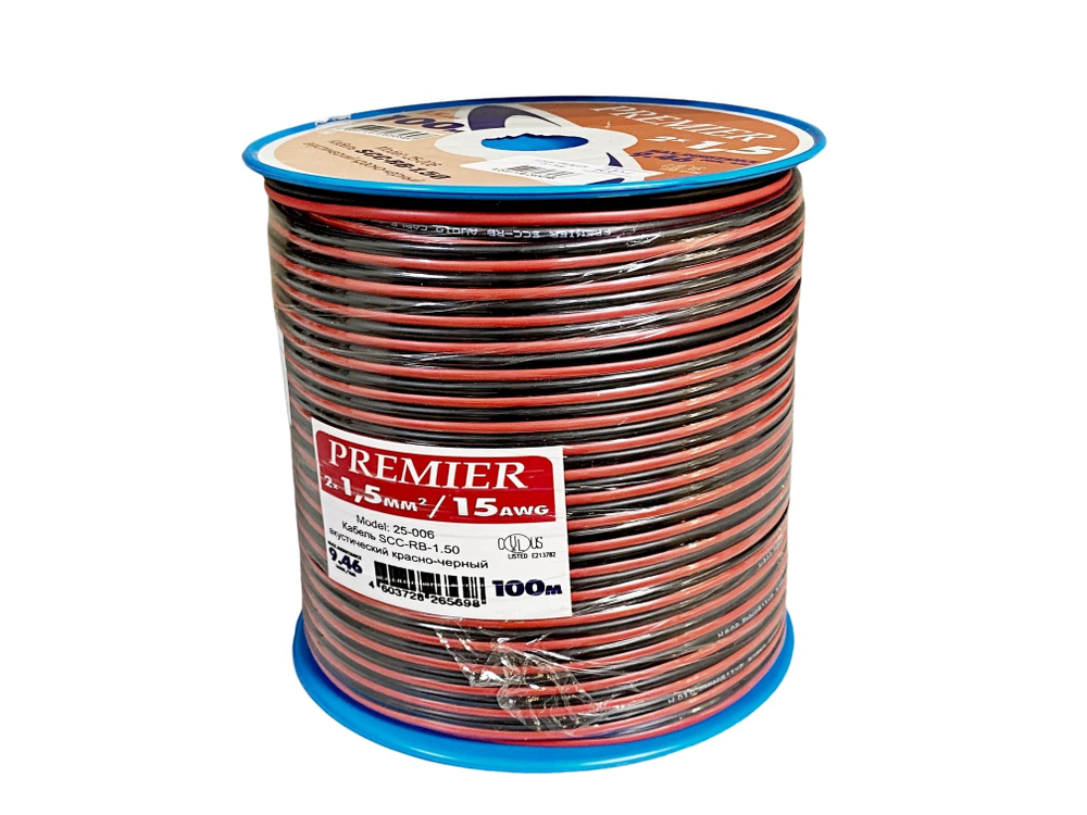 Кабель PREMIER 2x1.5мм