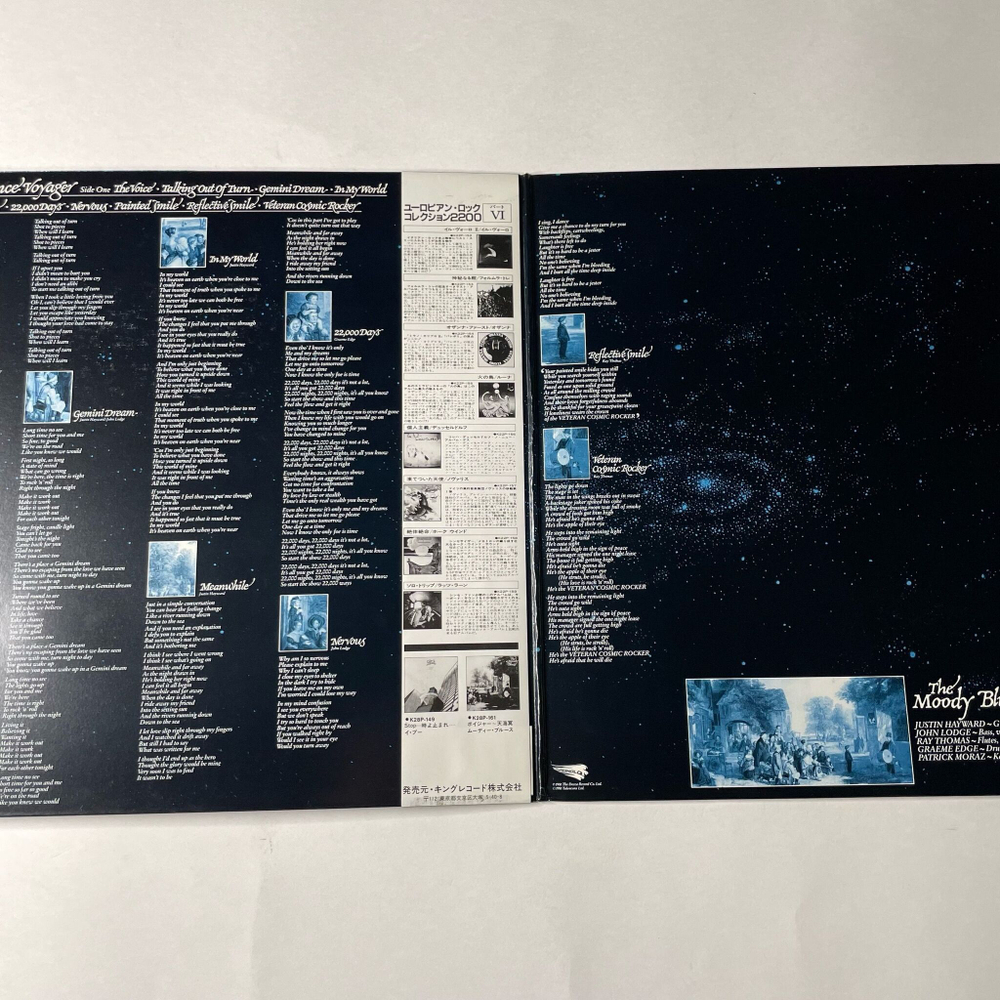 Винтажная виниловая пластинка LP The Moody Blues Long Distance Voyager (Japan 1981) (Obi)