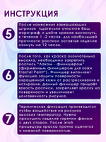 Набор красок для аэрографа по коже 9 цветов