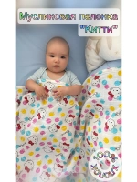 Муслиновая пеленка для нововрожденных 110*110