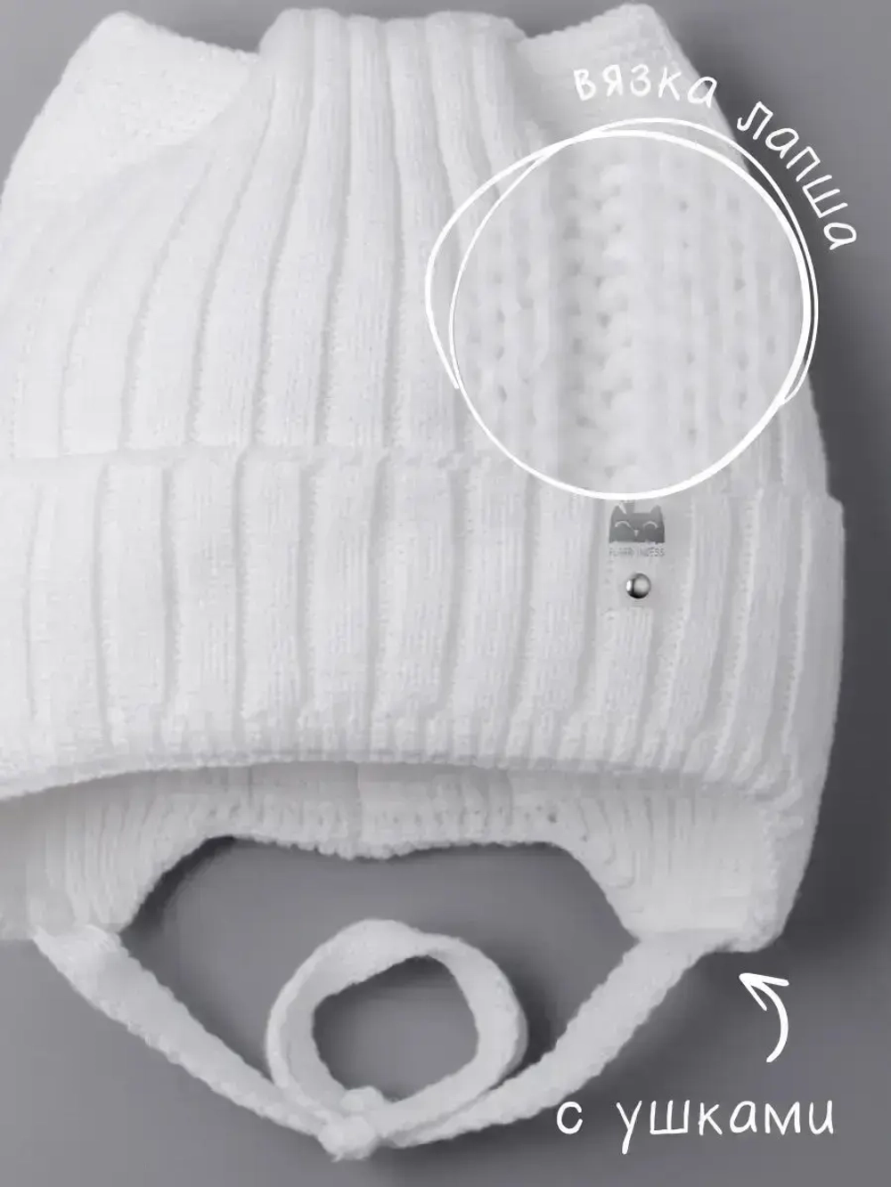 Шапка для девочки с ушками осенняя