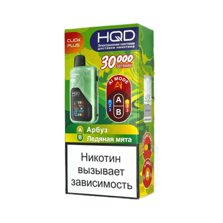 HQD Click plus Арбуз / Ледяная мята 30000 затяжек 20мг (2%)