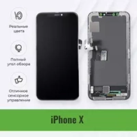 Дисплей для iPhone X в сборе с тачскрином Черный (Hard OLED)