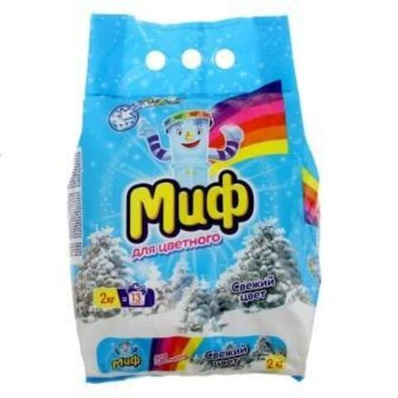 Хозяйственные товары