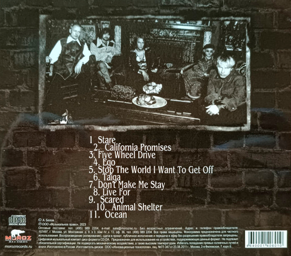 Gorky Park / Stare (CD)