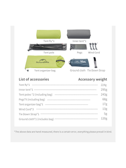 Палатка Naturehike Star Trails EXT Si 1-местная, алюминиевый каркас, сверхлегкая, желтая
