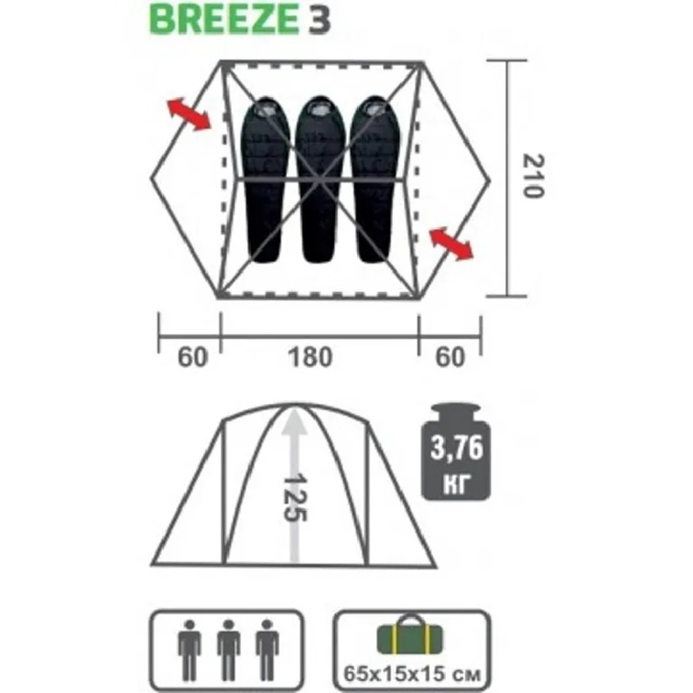 Палатка для пеших походов, охоты и рыбалки Helios Breeze-3