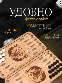 Нарды деревянные большие 50х50