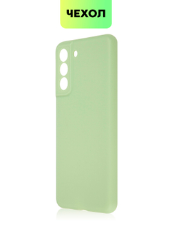 Чехол BROSCORP для Samsung Galaxy S21 FE оптом (арт. SS-S21FE-COLOURFUL-GREEN)