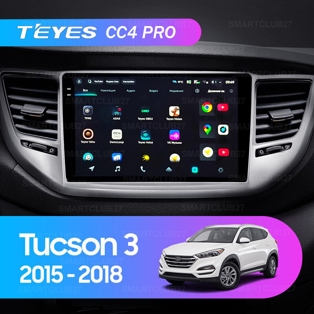 Teyes CC4 Pro 9" для Hyundai Tucson 2015-2018