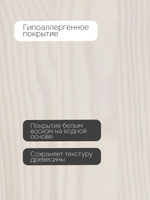 Комод 113х35х73, Хаба, с 3 ящиками для одежды и вещей, 3 двери, для прихожей, детской, спальни, из массива сосны, белый/антик, Dipriz