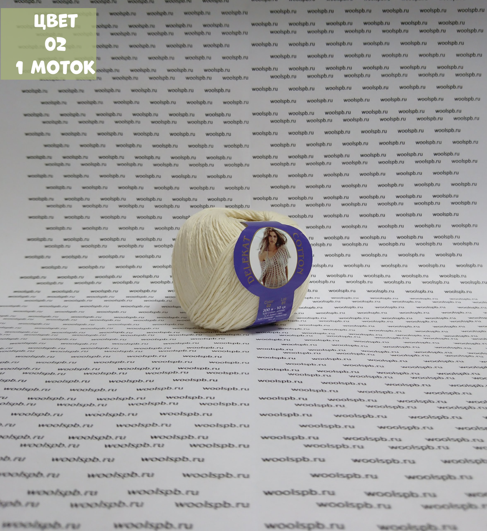 DELEKAT COTTON (Jina)