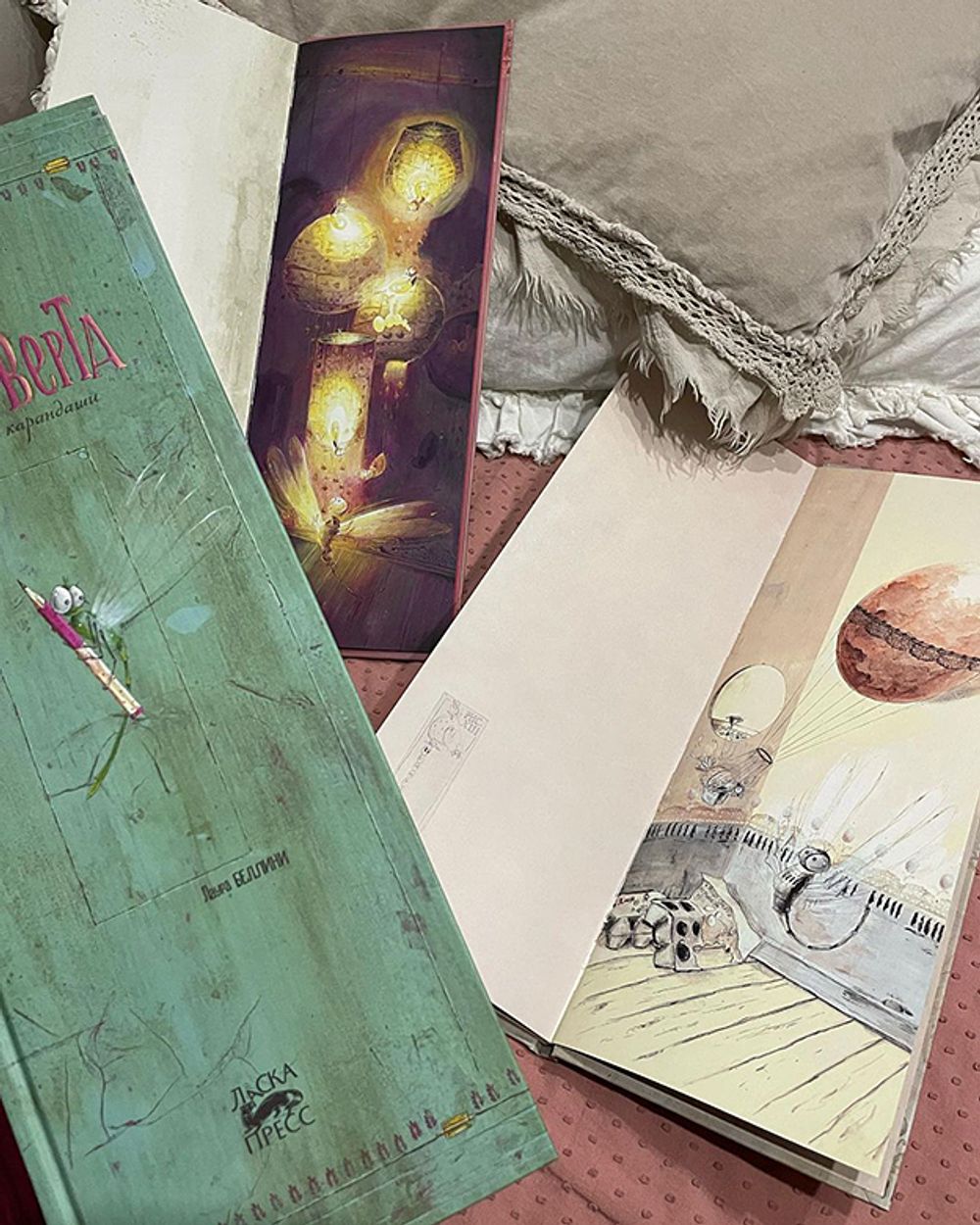 Верта и колода карт