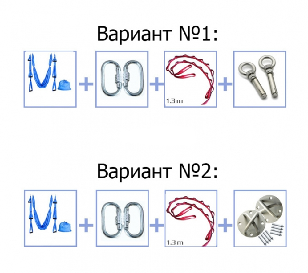 гамак для йоги
