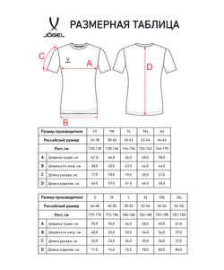 Футболка вратарская DIVISION PerFormDRY SPLASH GK Jersey, серый