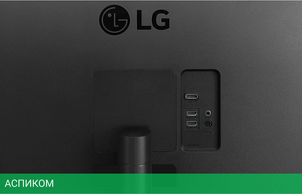 Монитор LG 27QN600-B