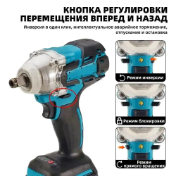 Гайковерт